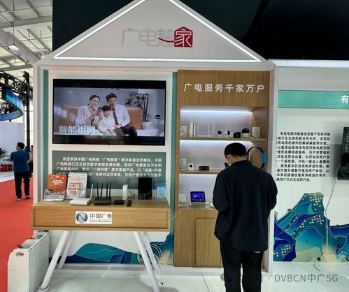 探展 有線電視同軸直連 5g nr廣播 ccbn2024中國廣電展臺見聞錄