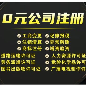 全程代辦廣播電視節(jié)目制作經(jīng)營許可證